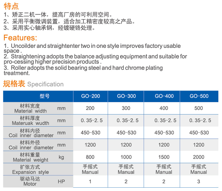 GO標(biāo)準(zhǔn)型二合一料架